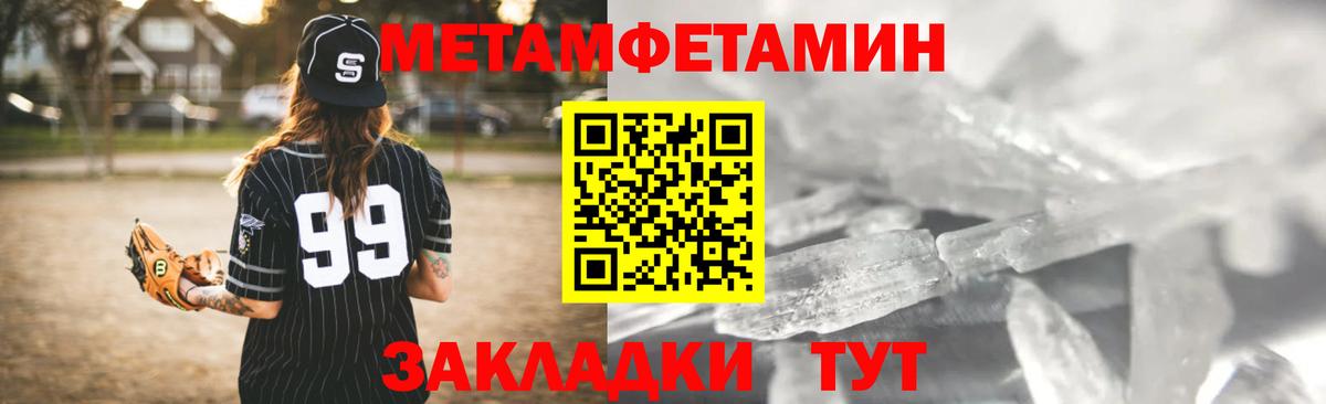 Амфетамин 98%  Вход с VPN  Каменка 