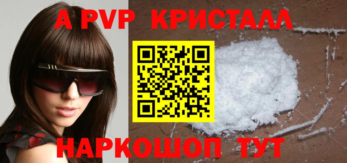 APVP СК КРИС Каменка
