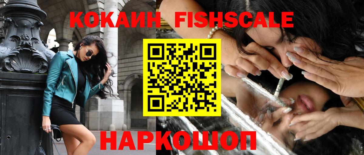 Cocaine Боливия Каменка