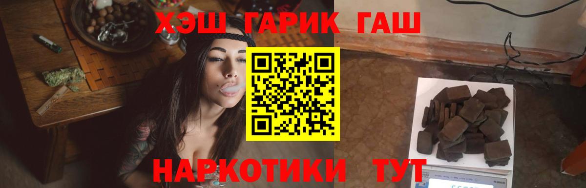 Гашиш хэш  Вход с VPN  Каменка  ГАШИШ ice o lator 