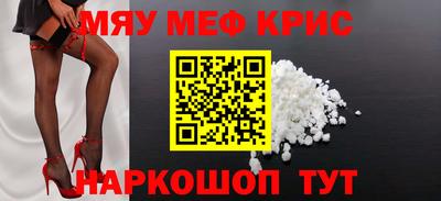 MESCALINE Баксан