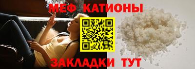 MESCALINE Баксан