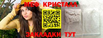 MESCALINE Баксан