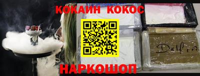 бошки Аша