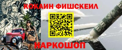 MESCALINE Баксан