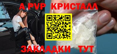 a pvp Ачхой-Мартан