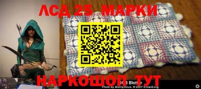 бошки Аша
