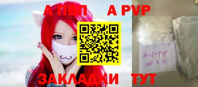 a pvp Ачхой-Мартан