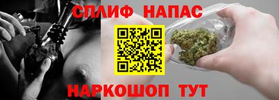 бошки Аша