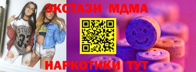 бошки Аша
