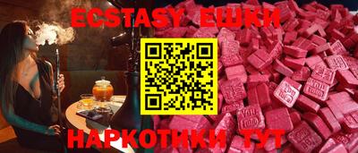 бошки Аша