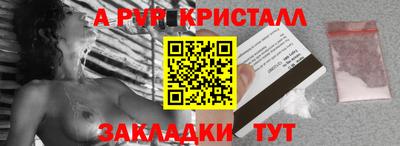 a pvp Ачхой-Мартан