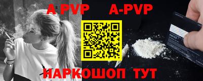 бошки Аша