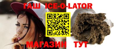 бошки Аша