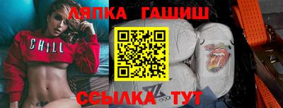 бошки Аша