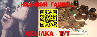 бошки Аша