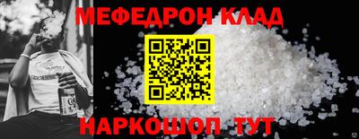 MESCALINE Баксан
