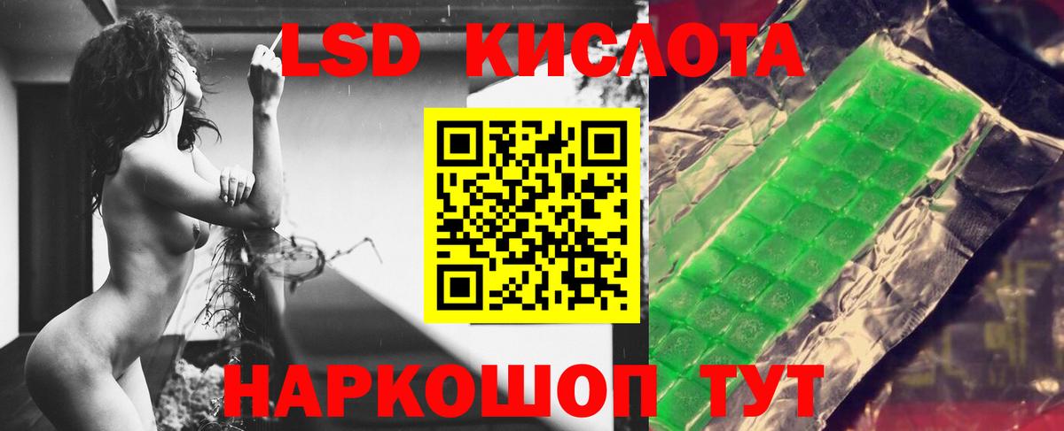 LSD-25 экстази кислота  LSD-25 экстази ecstasy  LSD-25 экстази  Каменка  Вход с VPN 