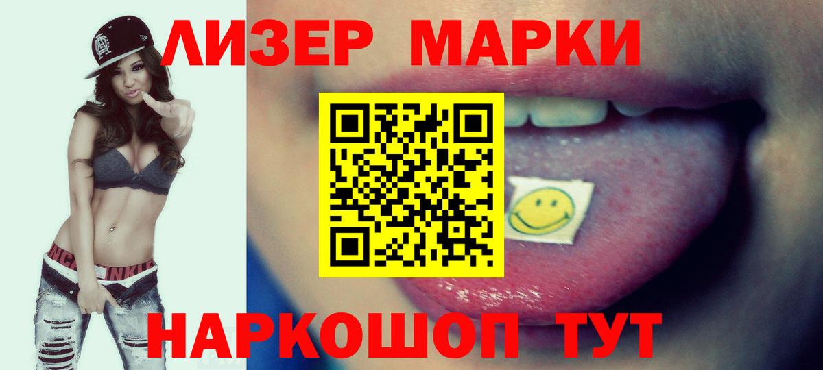 ЛСД экстази ecstasy Каменка