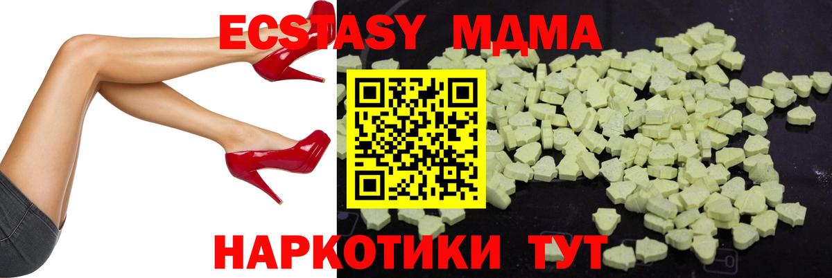 MDMA VHQ Каменка