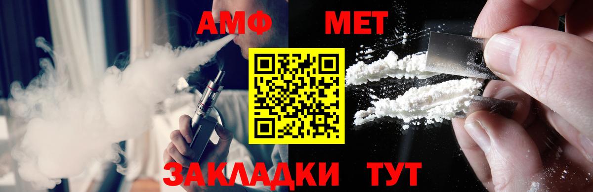 Первитин пудра Каменка