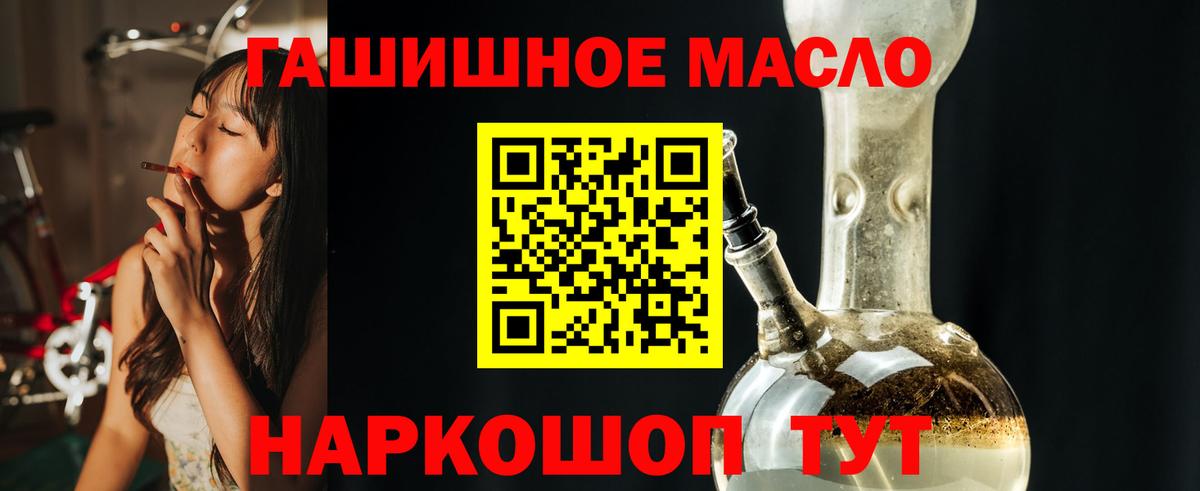 Каменка  ТГК Wax  Вход с VPN 