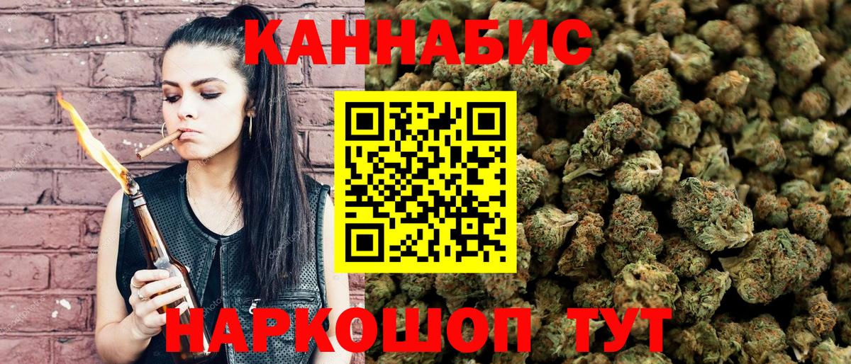 Марихуана сатива  Канабис марихуана  Вход с VPN  Каменка  Шишки марихуана Bruce Banner 